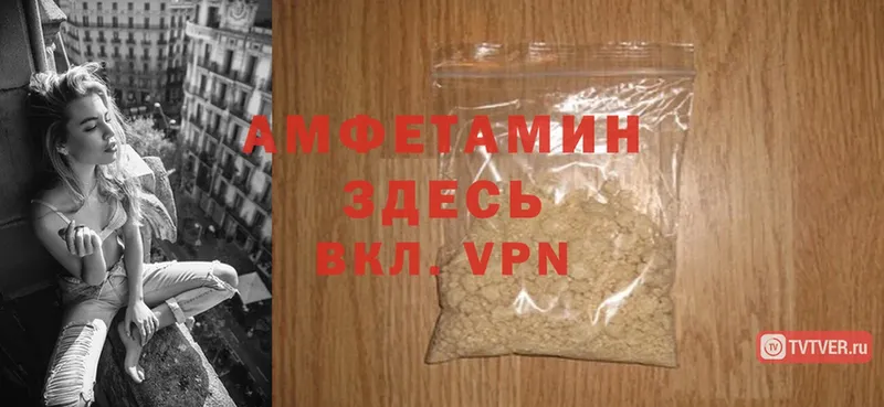 Amphetamine 98%  Новосиль 