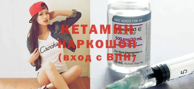 KRAKEN онион  Новосиль  КЕТАМИН ketamine 